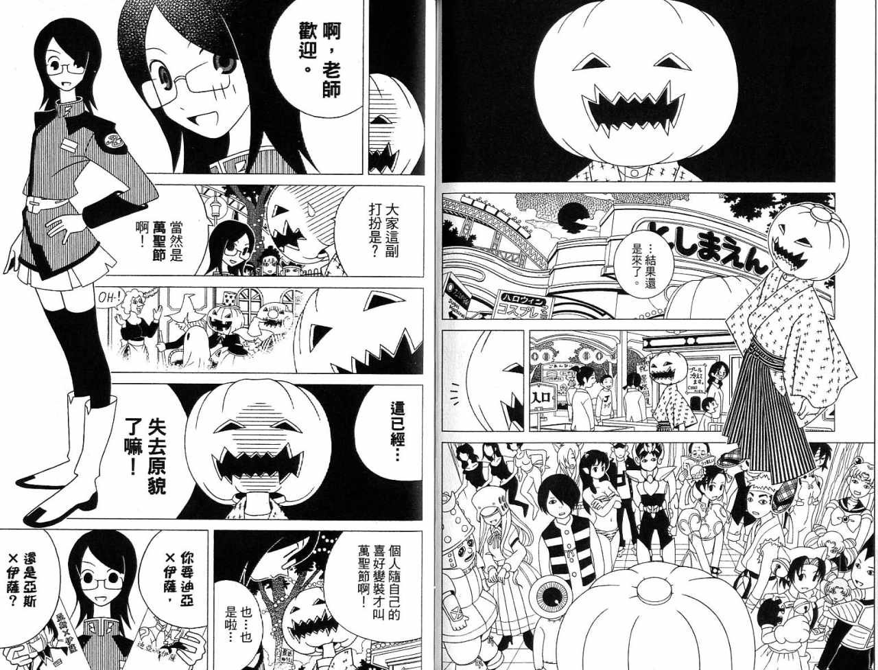 第7卷