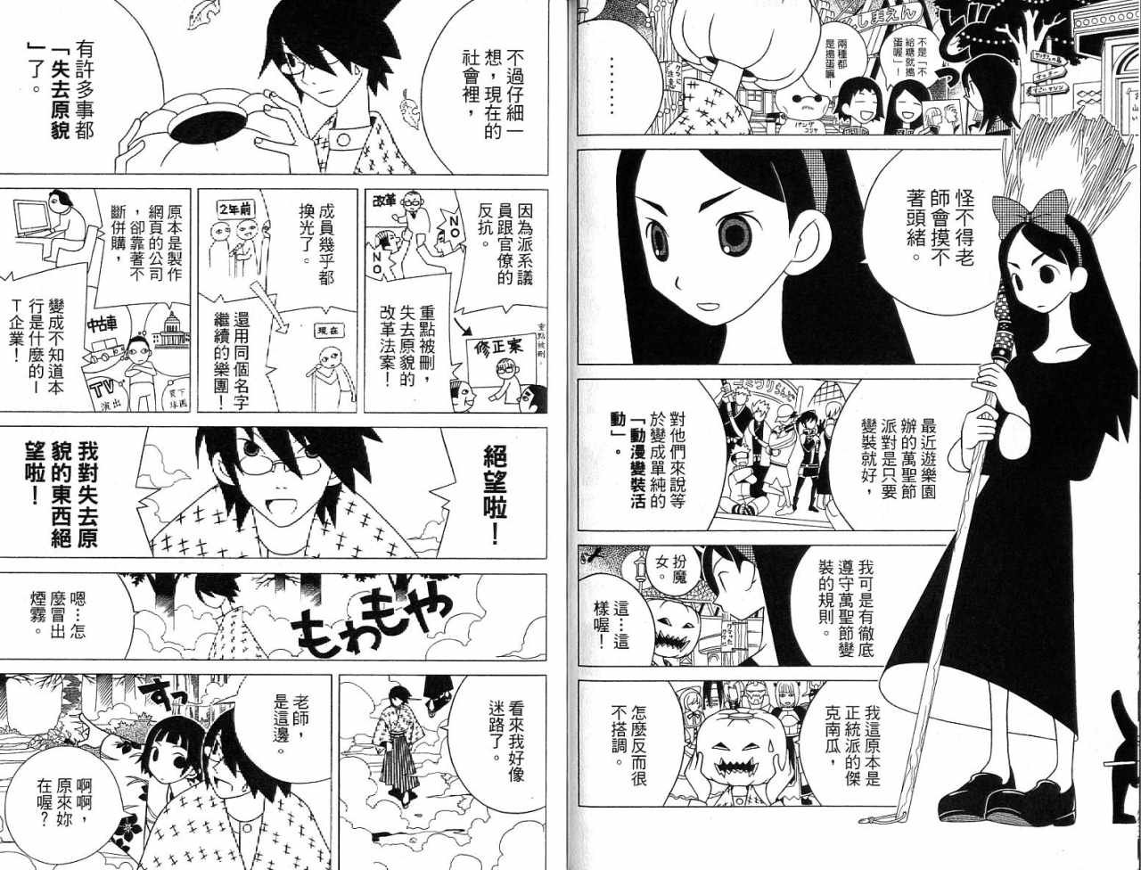 第7卷