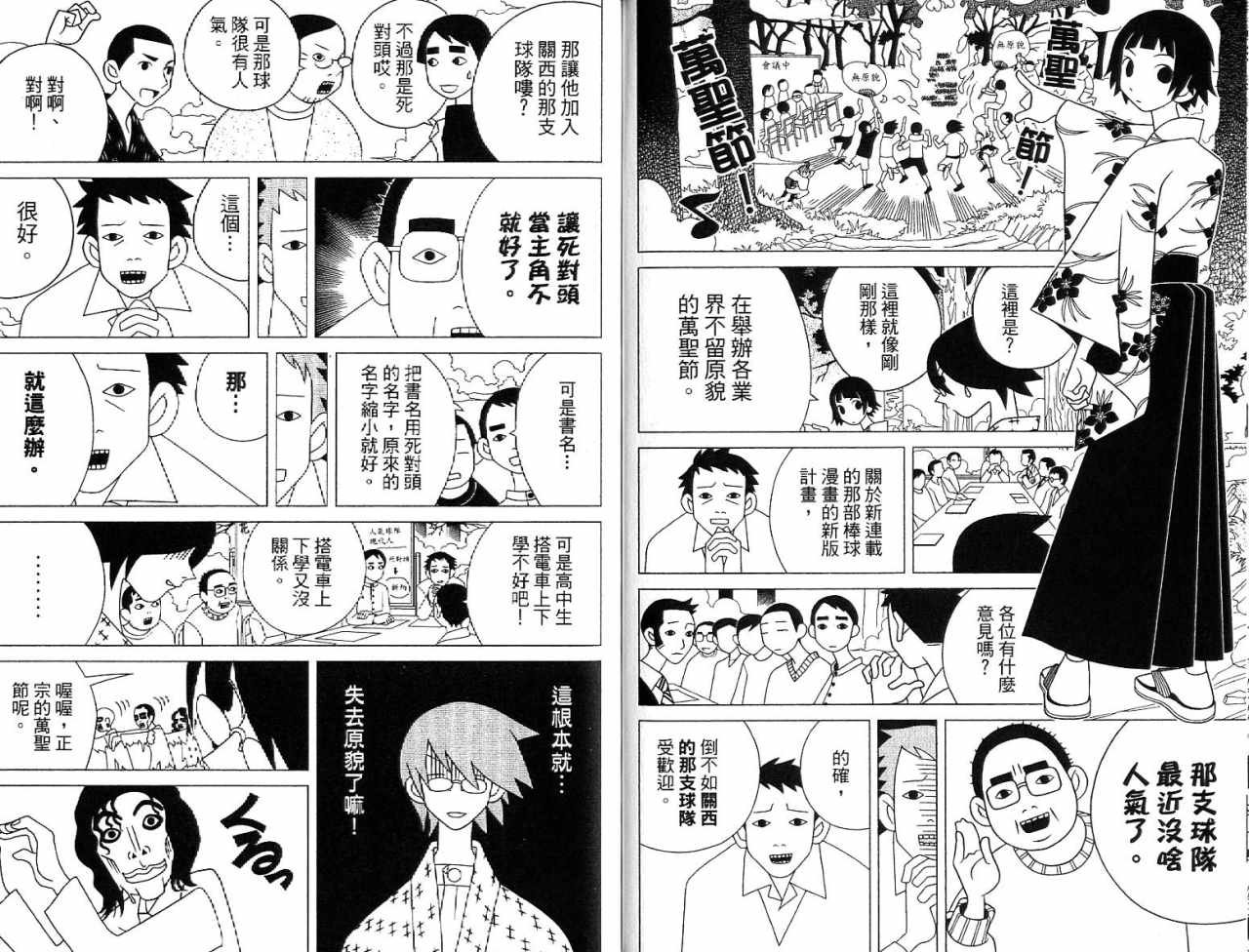 第7卷