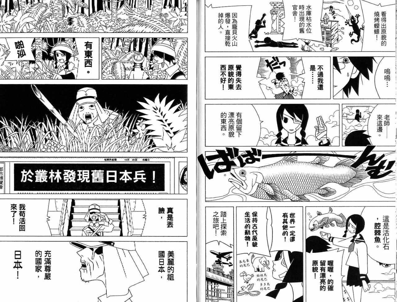 第7卷