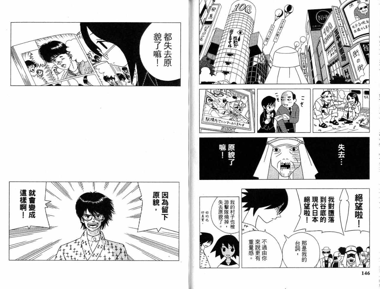 第7卷