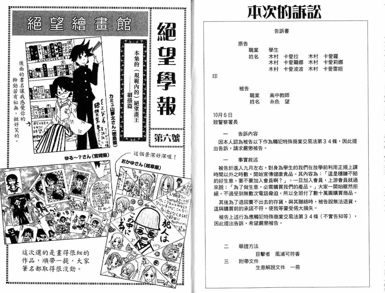 第7卷