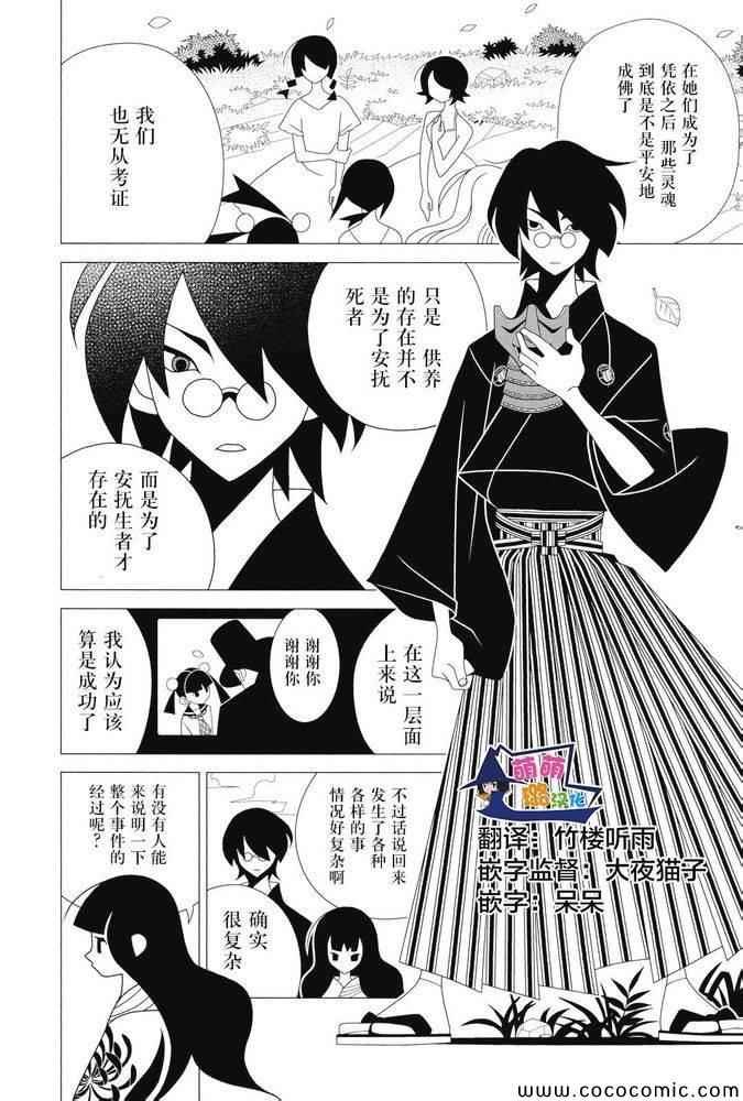 第300话