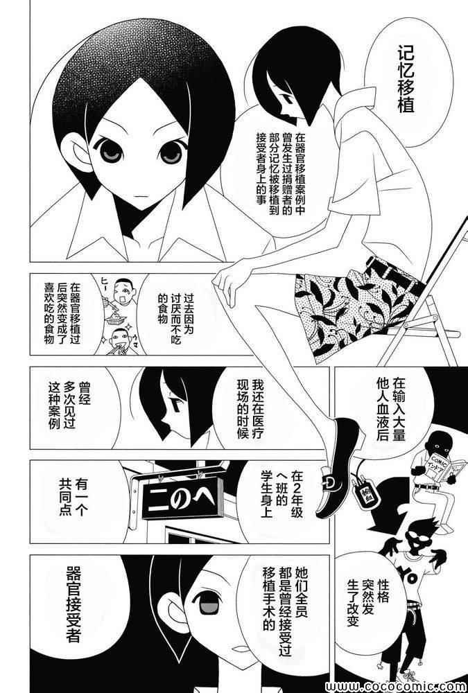 第300话