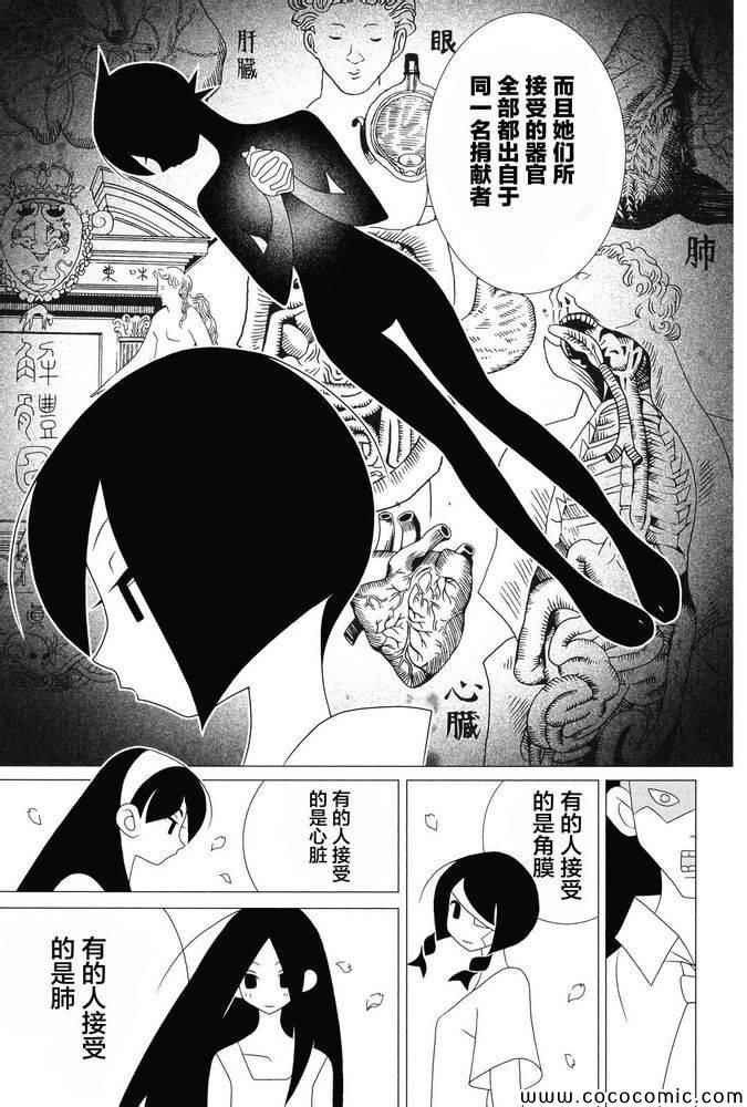 第300话