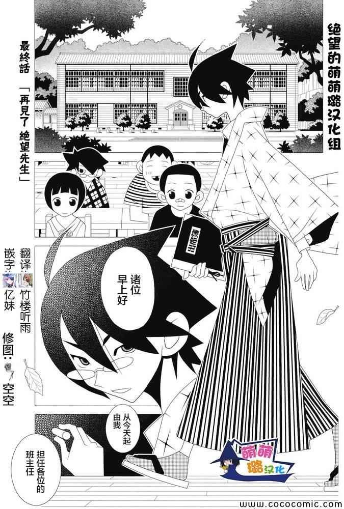 第301话