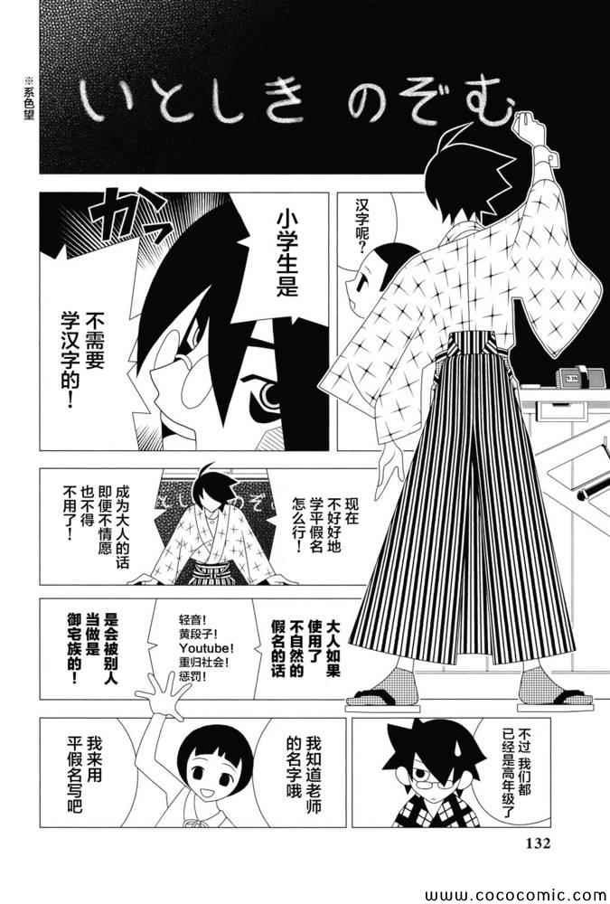 第301话