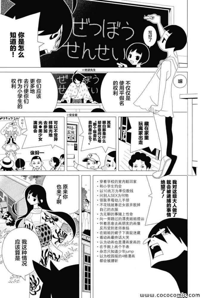 第301话