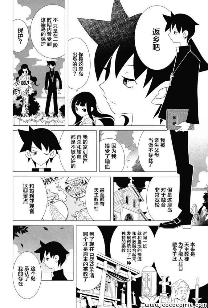 第301话