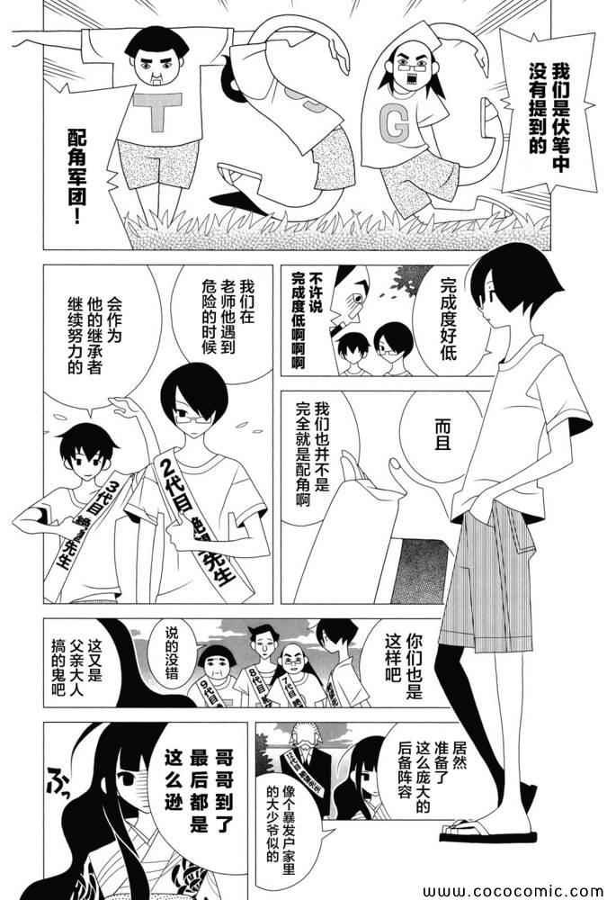第301话