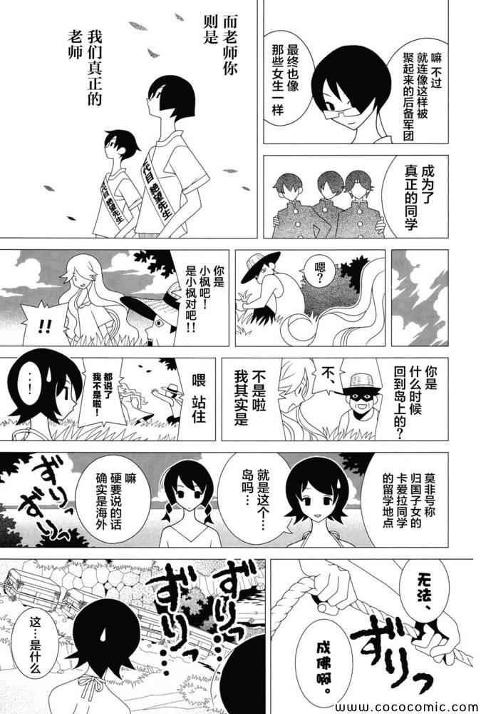 第301话