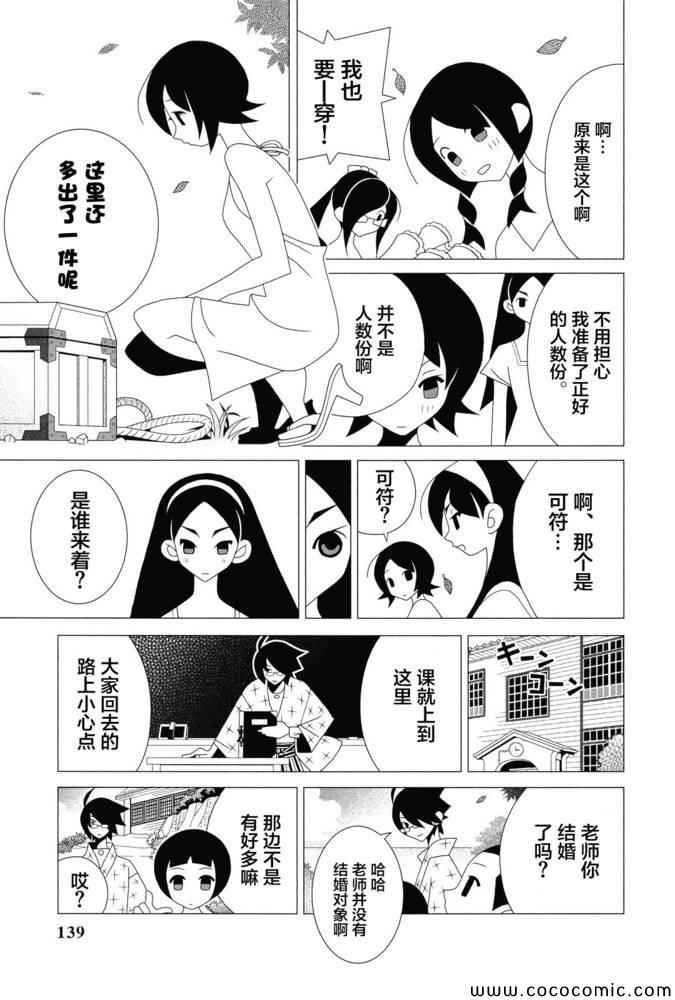 第301话
