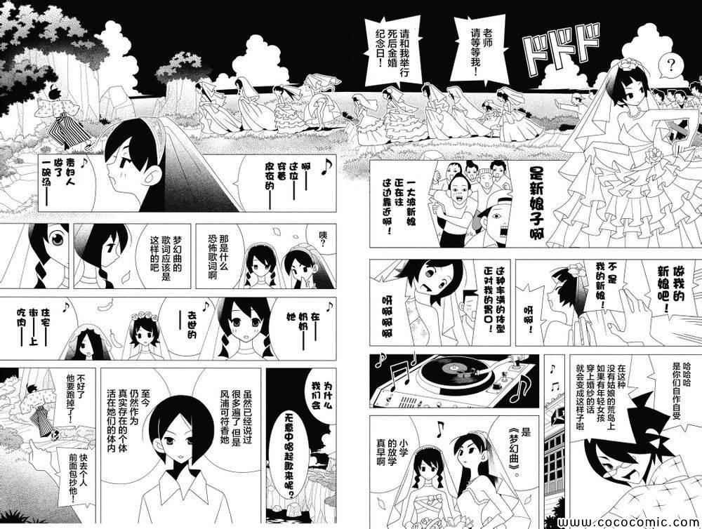 第301话