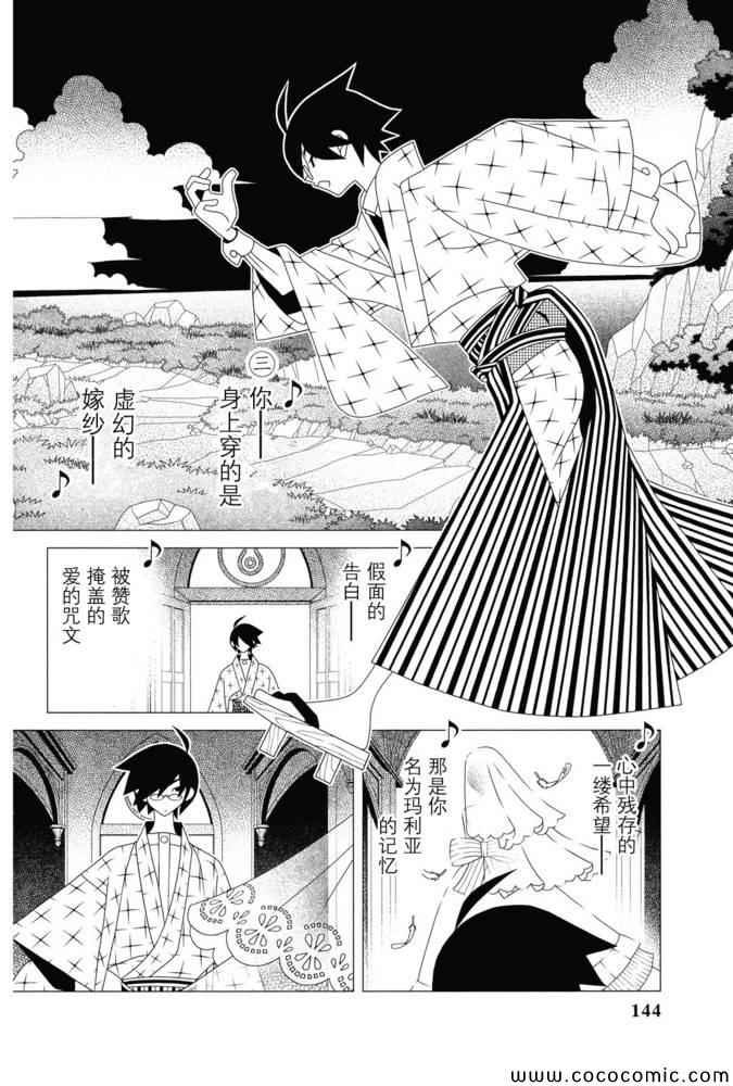 第301话