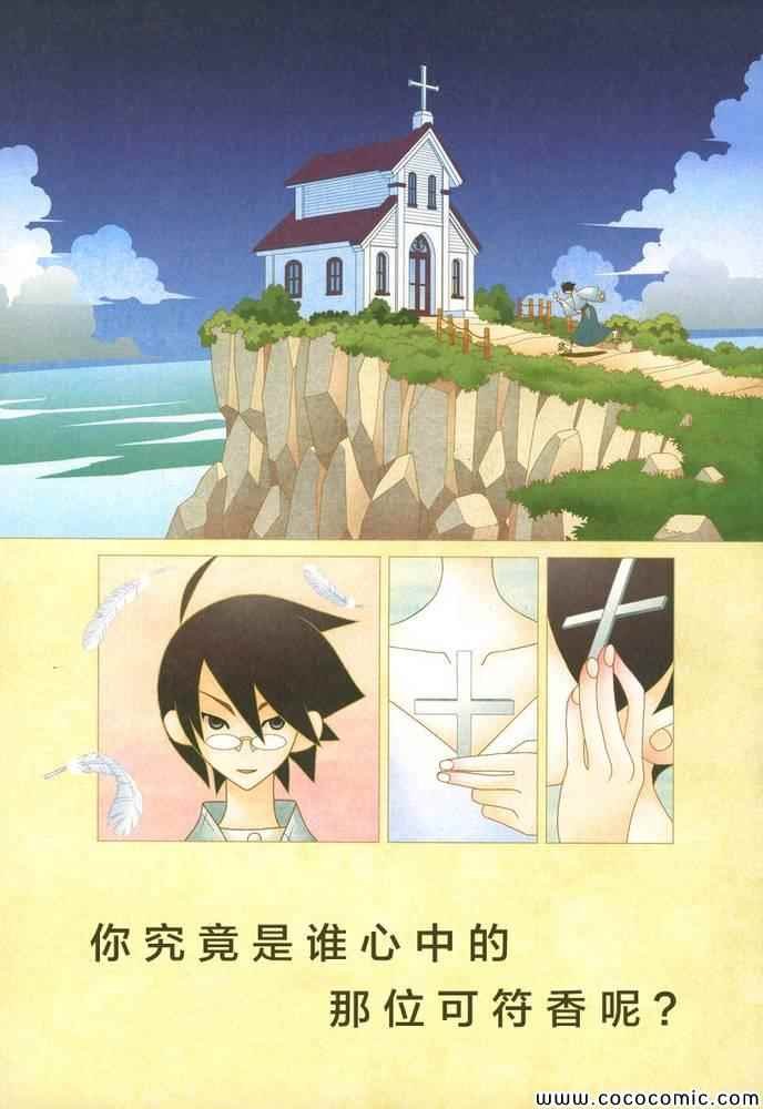 第301话