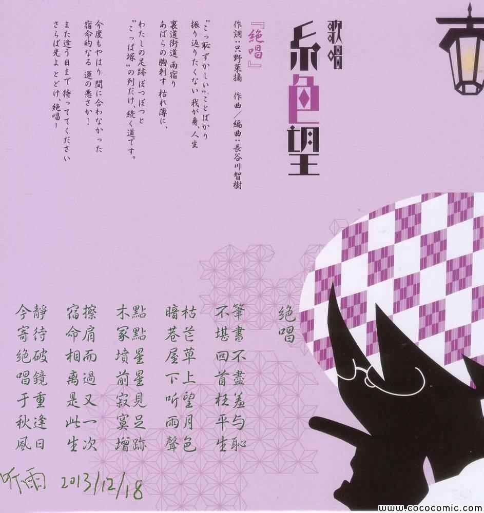 第301话