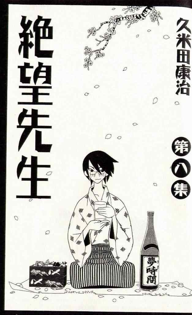 第8卷