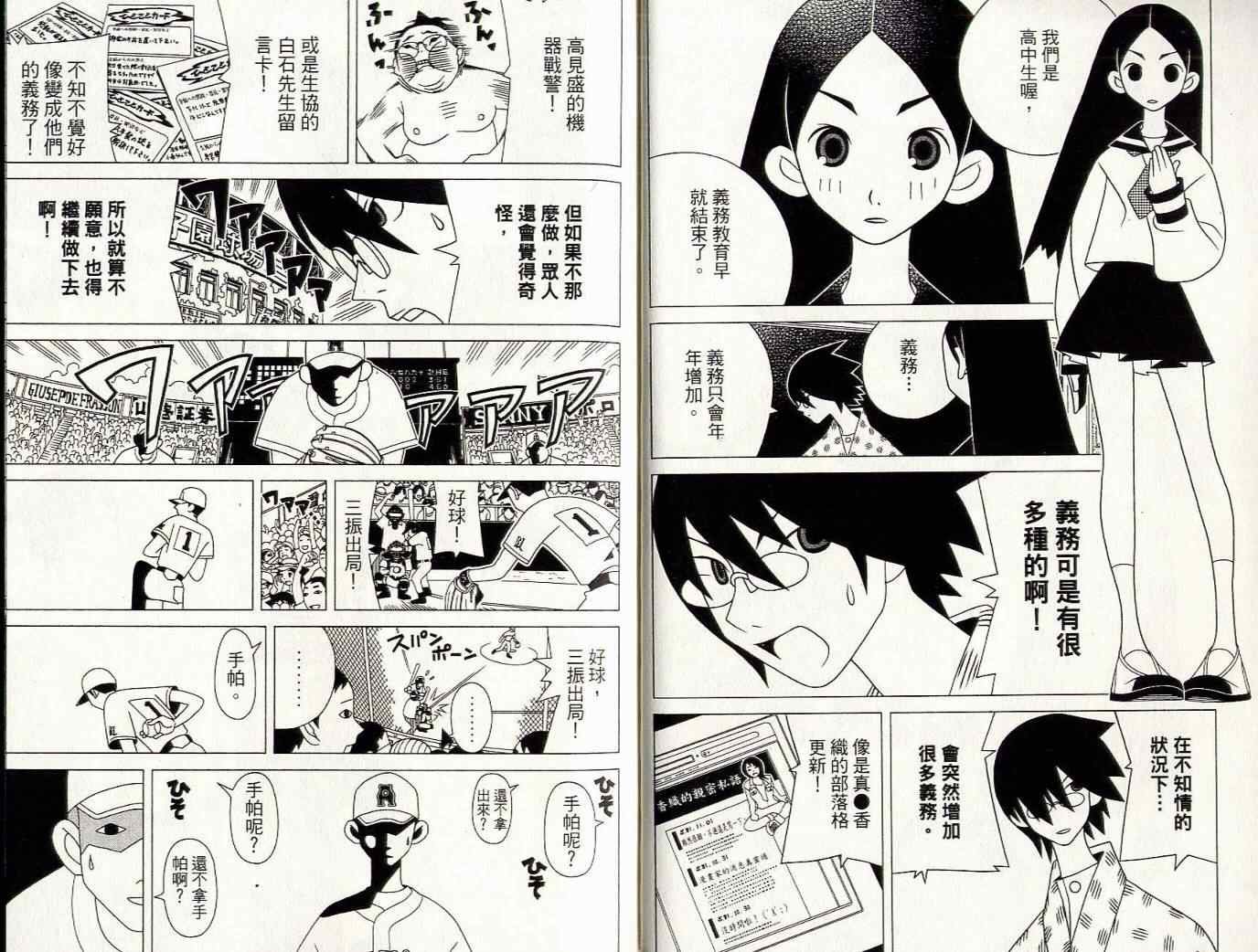 第8卷