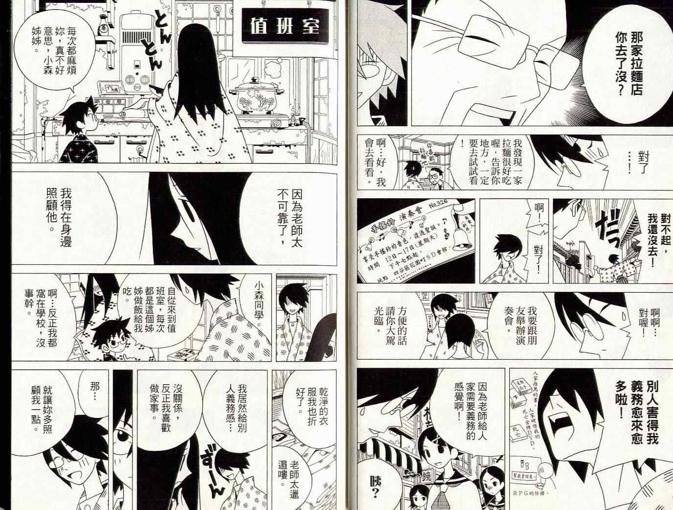 第8卷