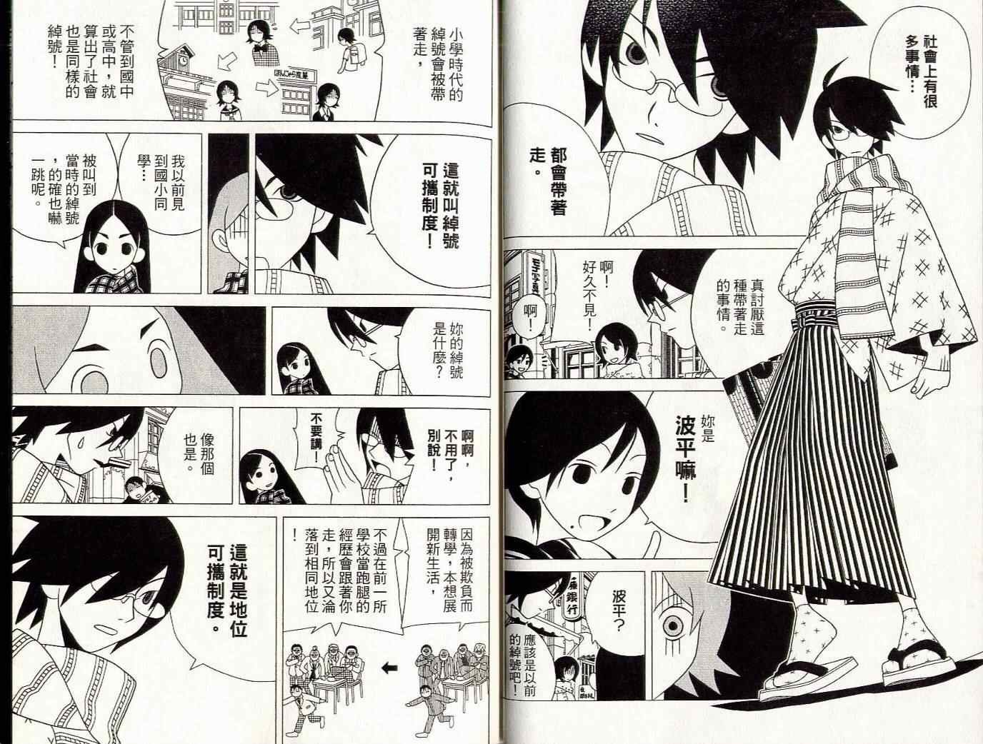 第8卷