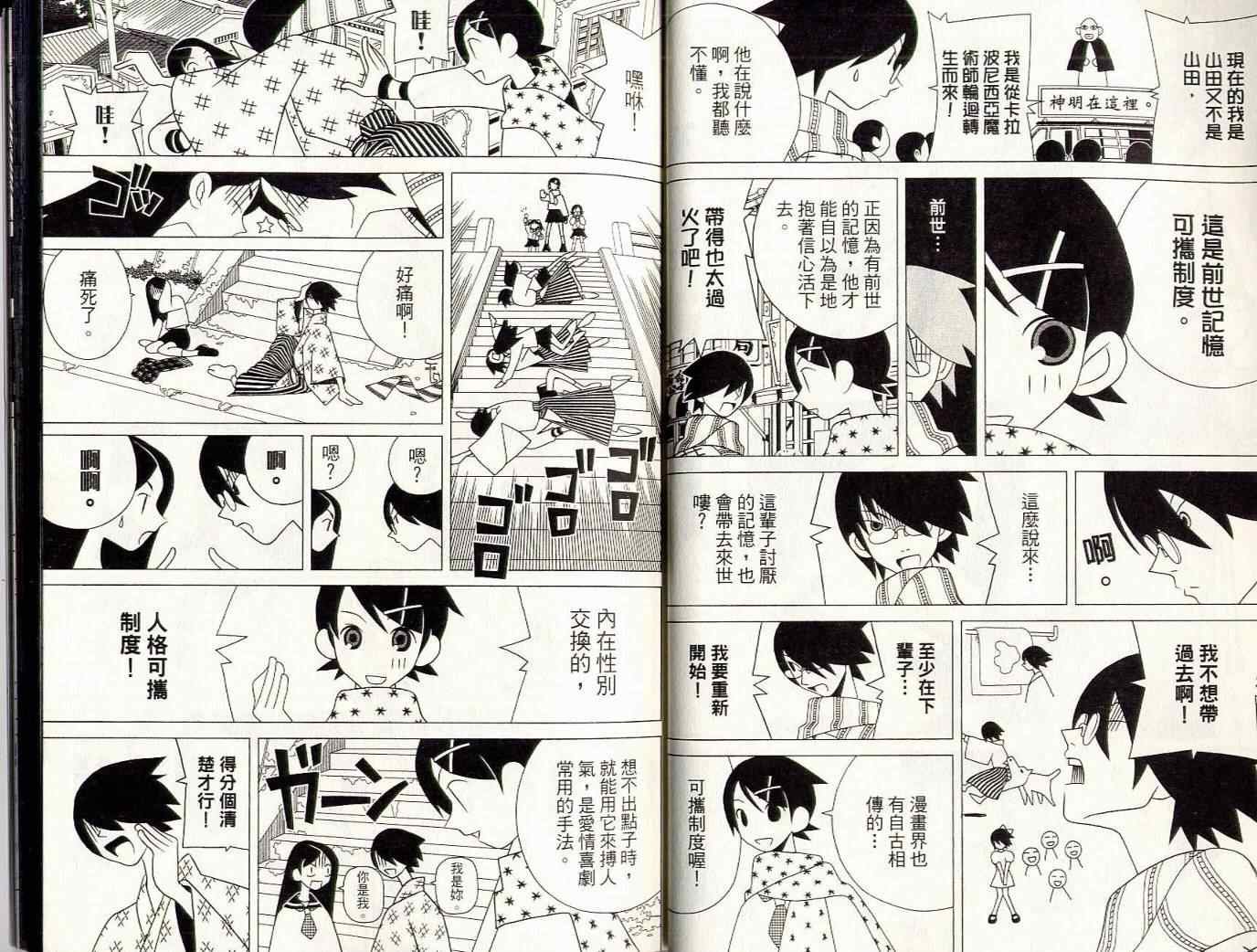 第8卷