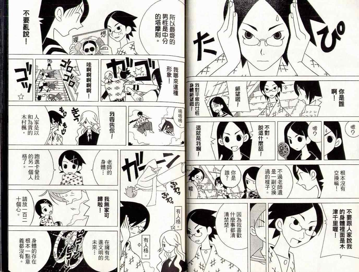 第8卷