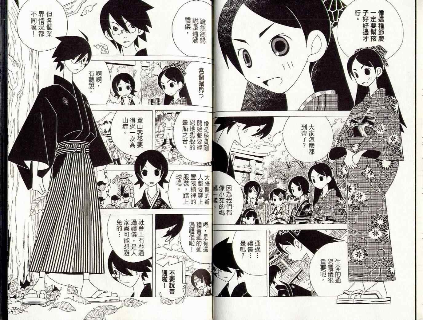第8卷