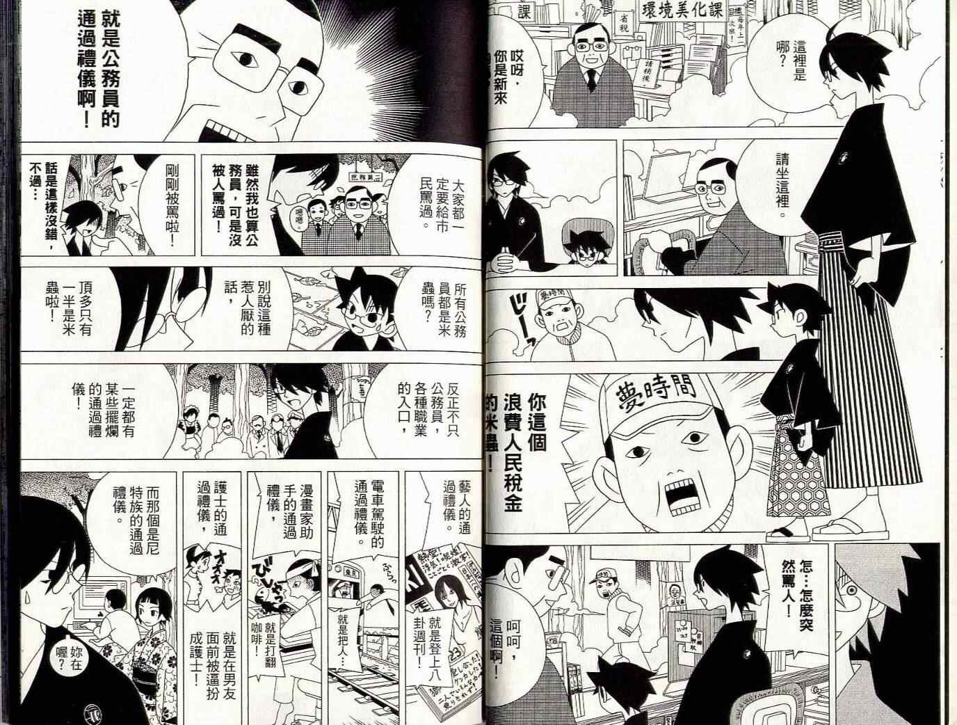 第8卷