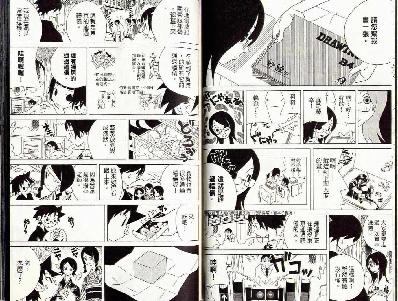 第8卷