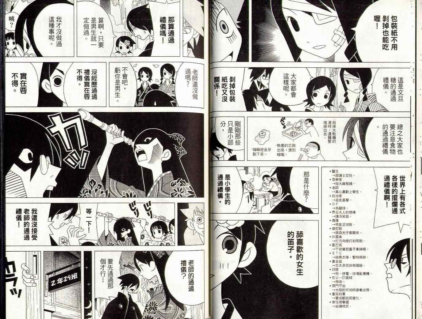 第8卷