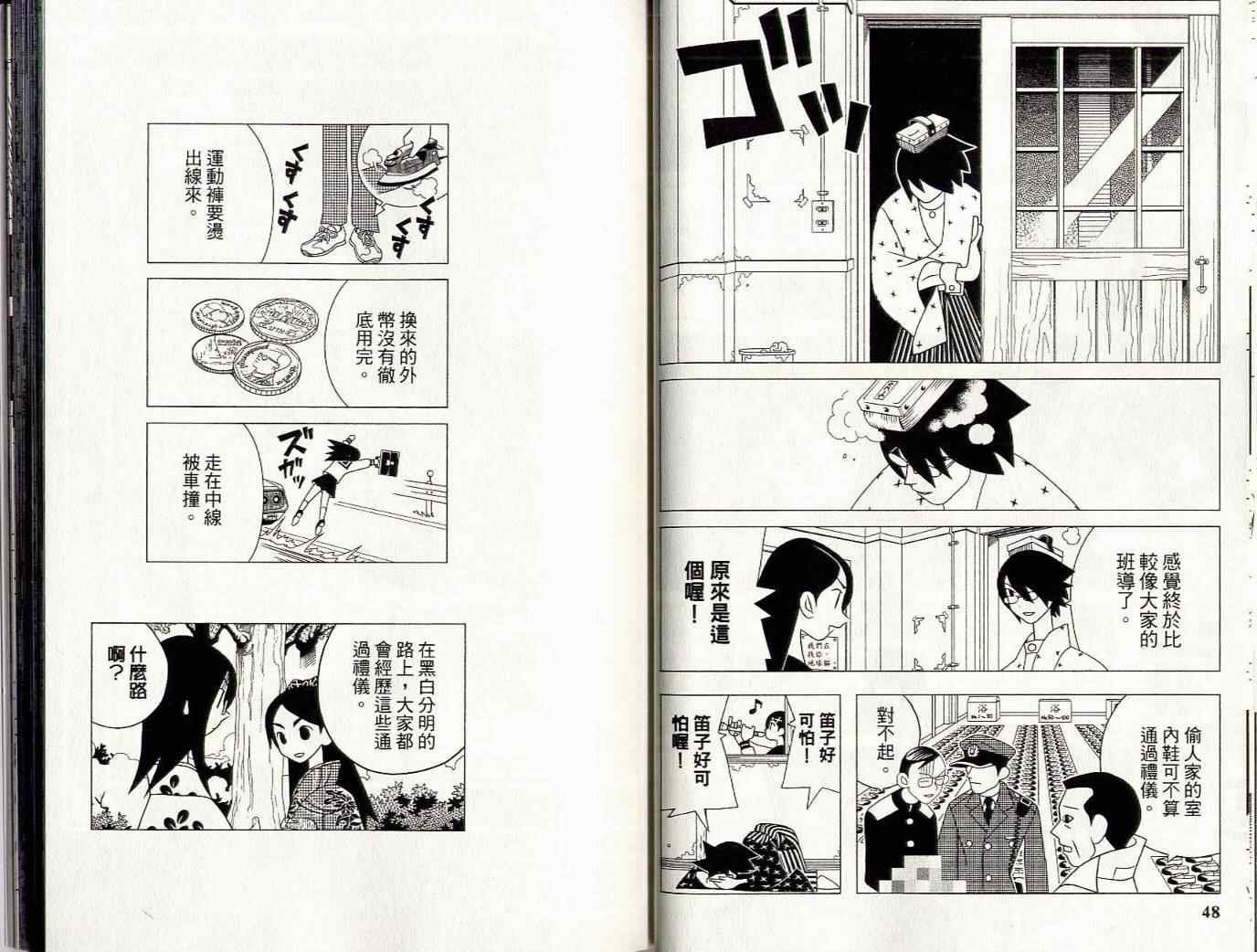 第8卷