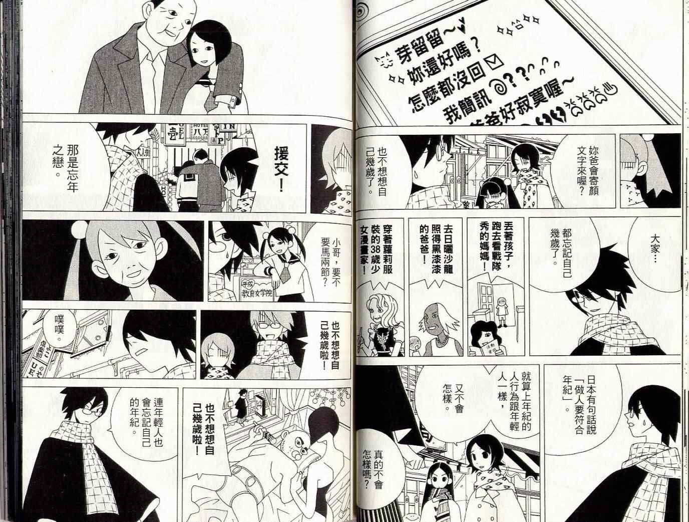 第8卷