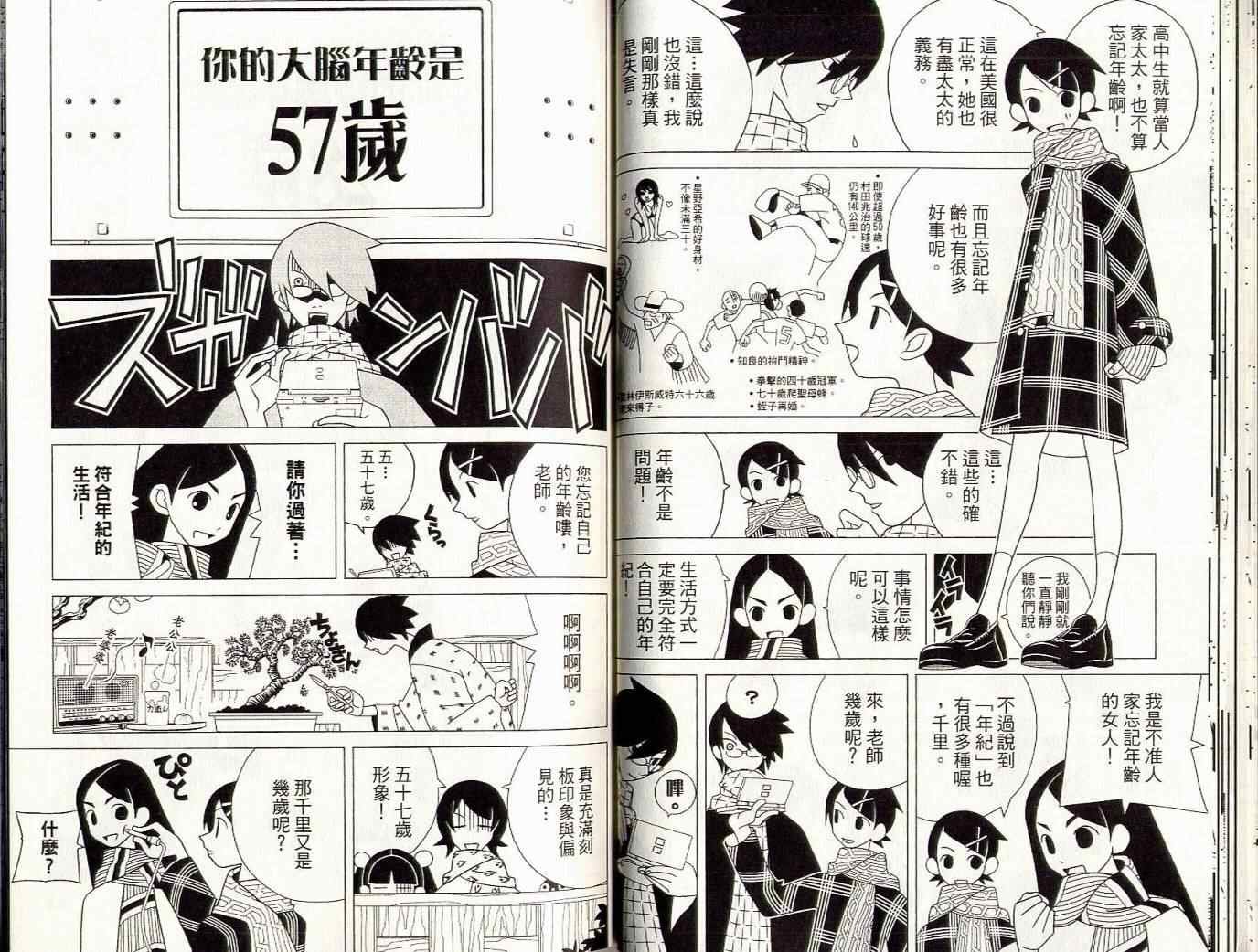 第8卷