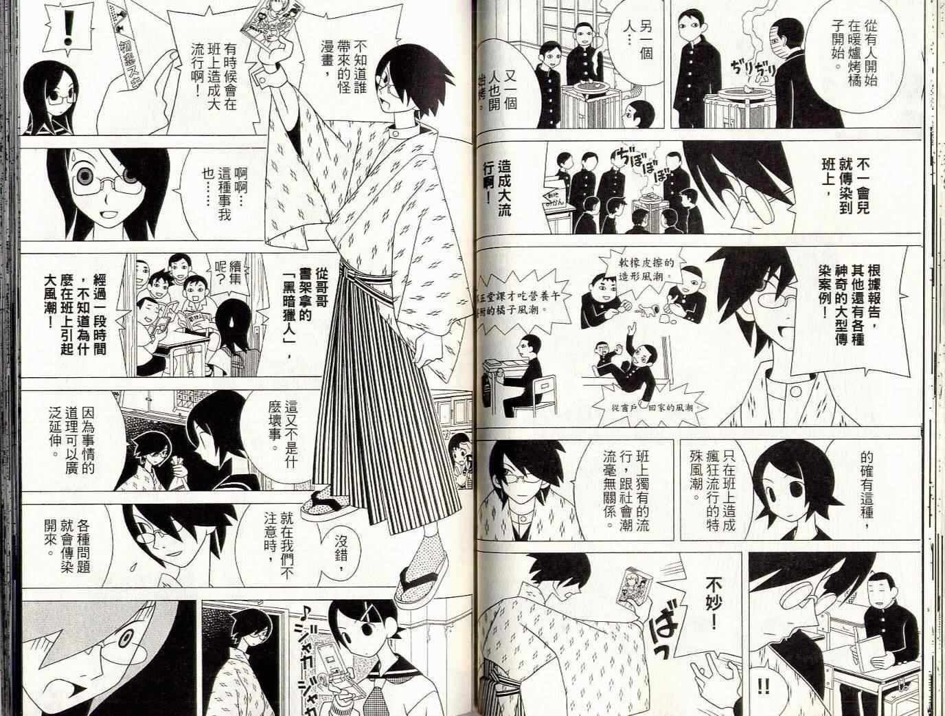 第8卷