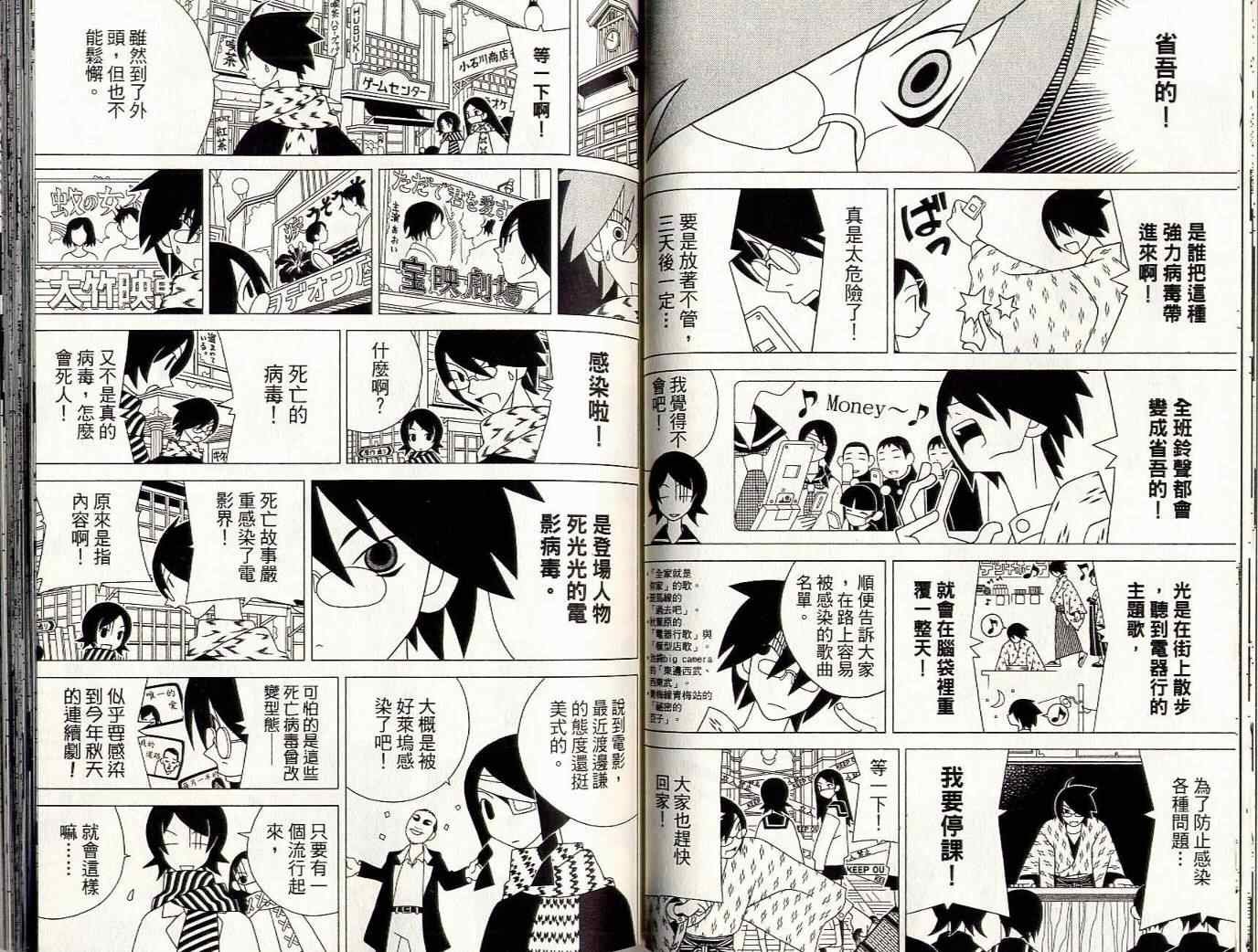 第8卷