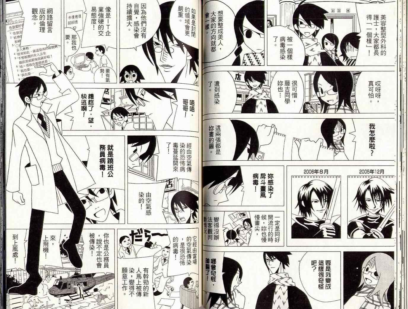 第8卷