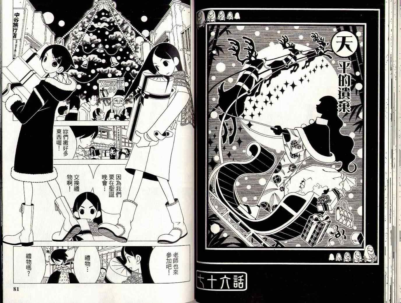 第8卷