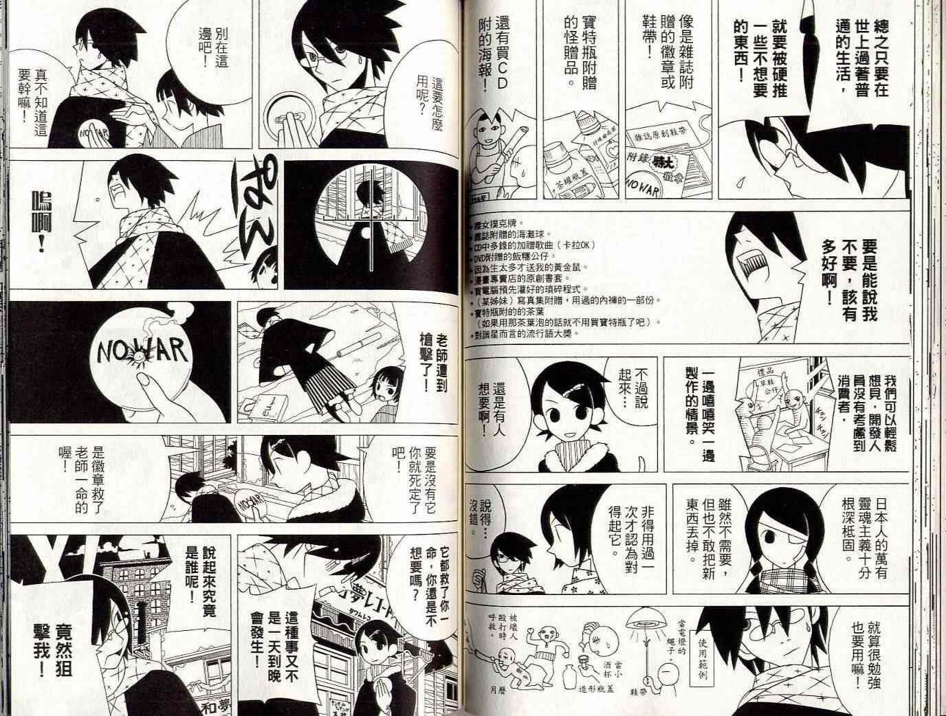 第8卷