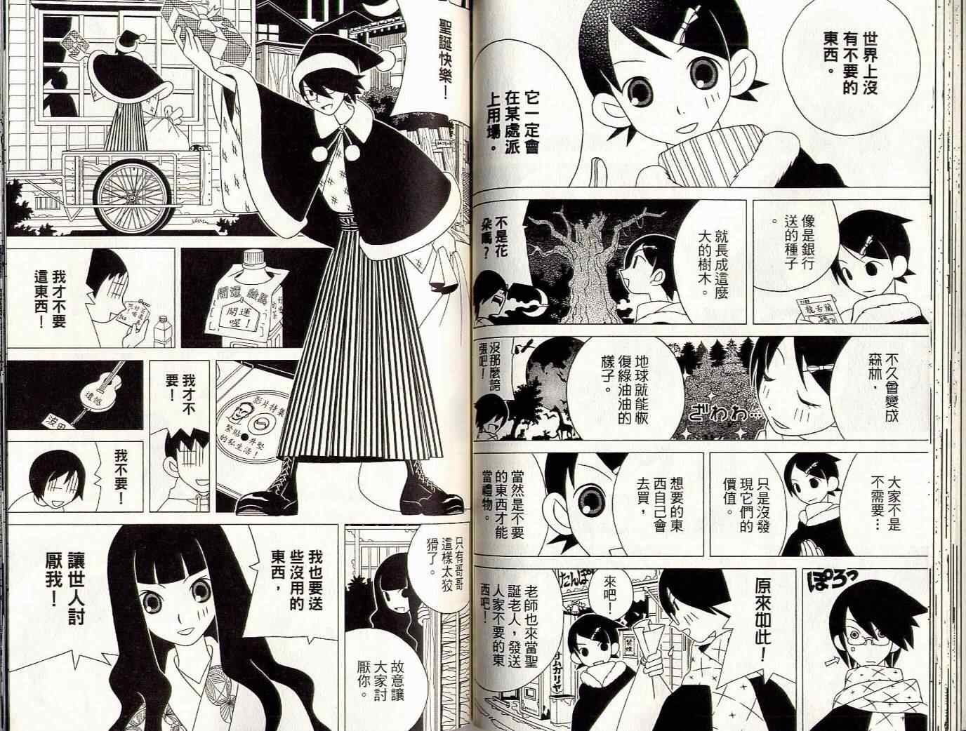 第8卷