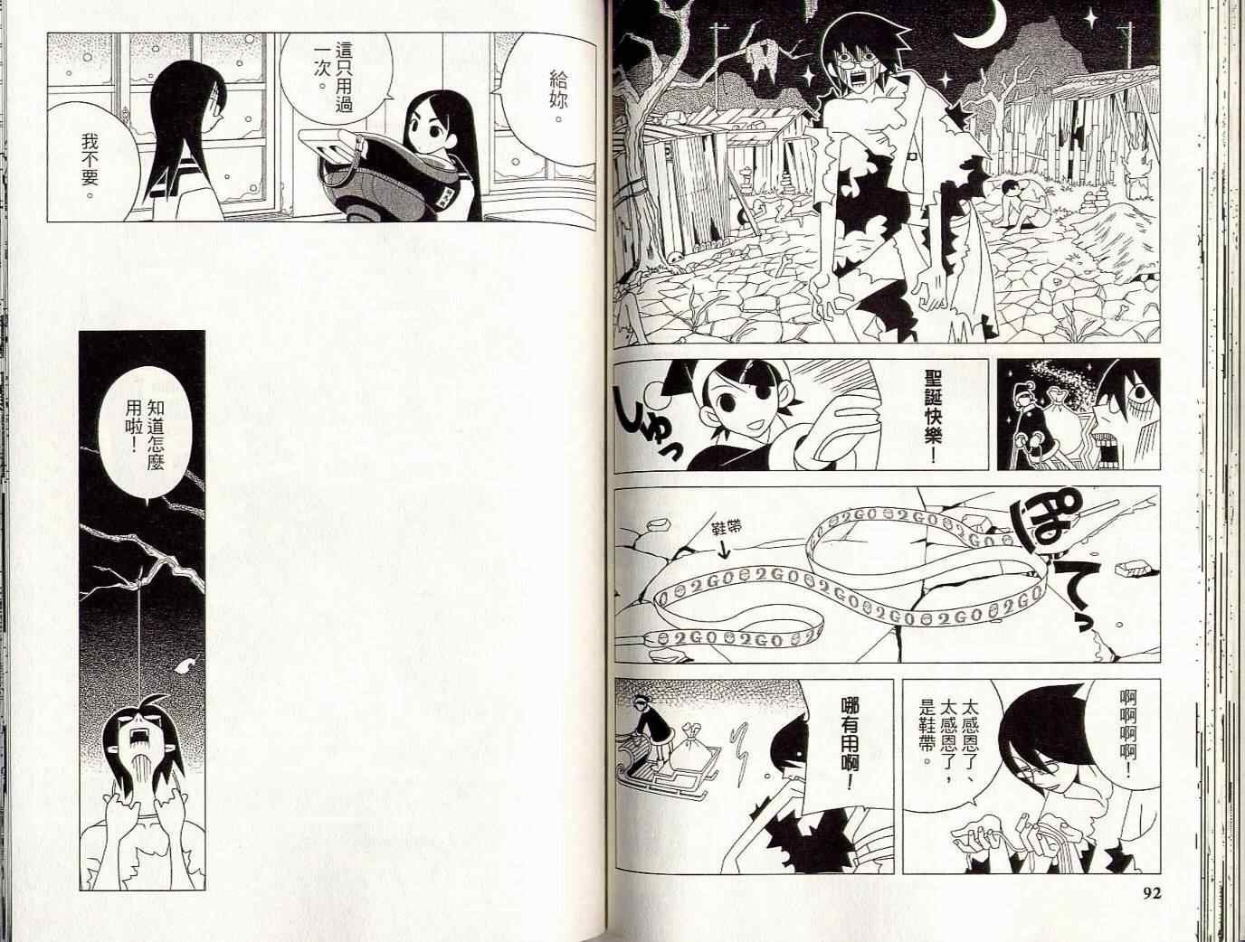 第8卷