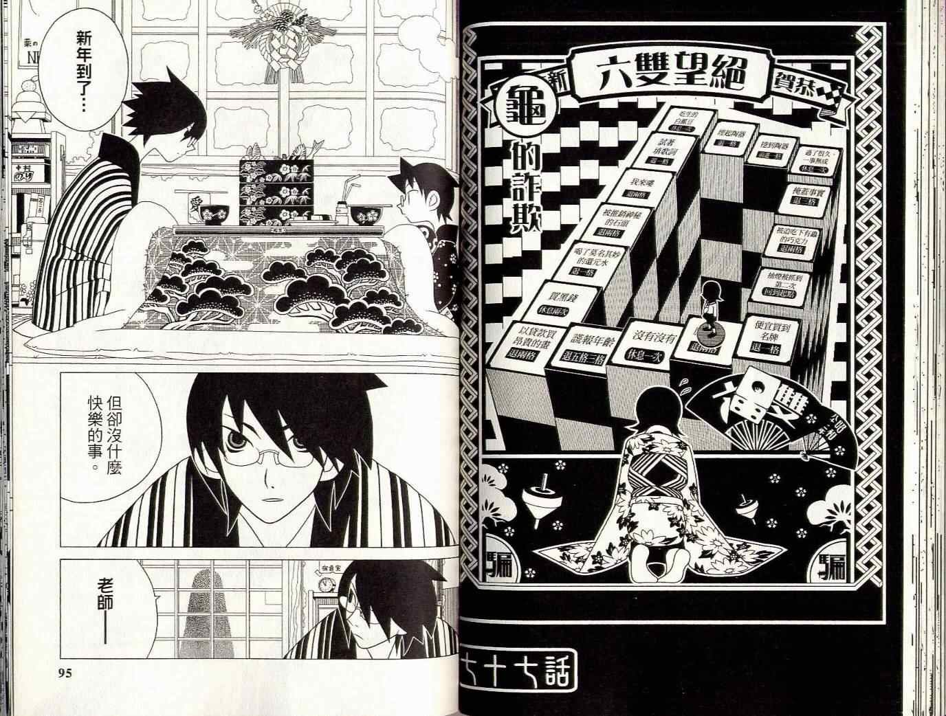 第8卷