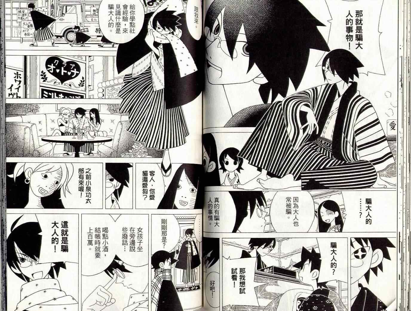 第8卷