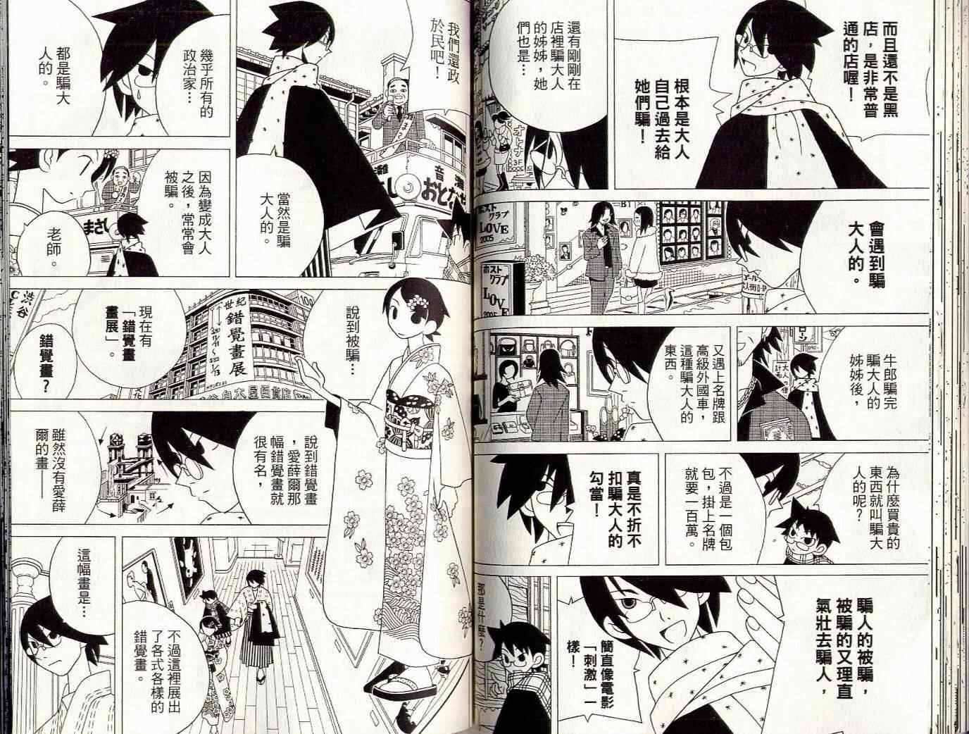 第8卷