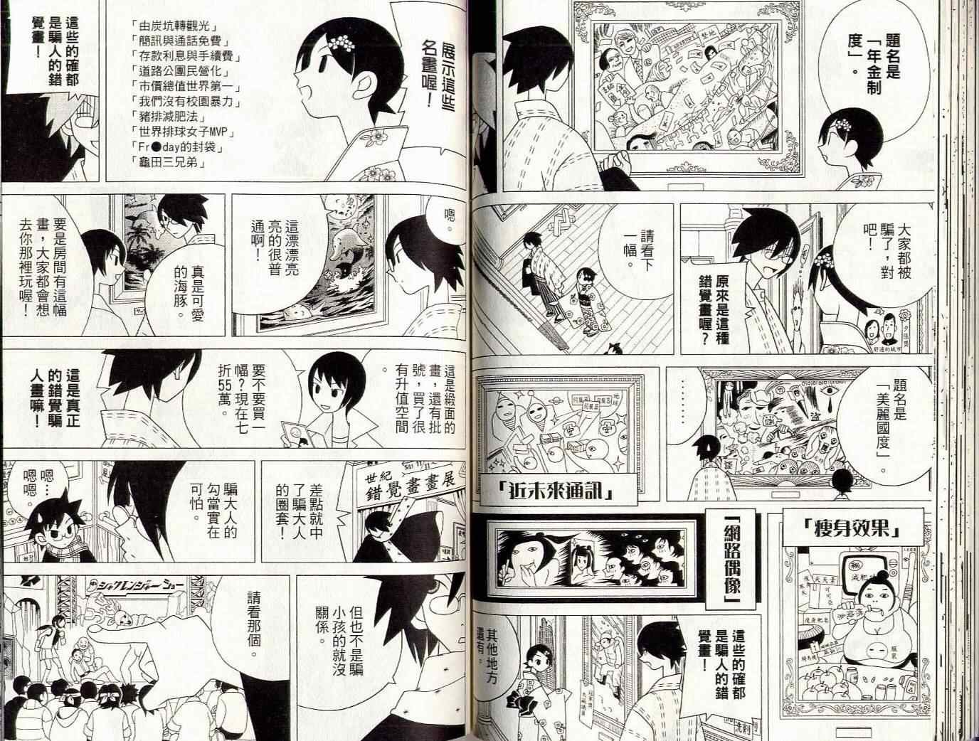 第8卷
