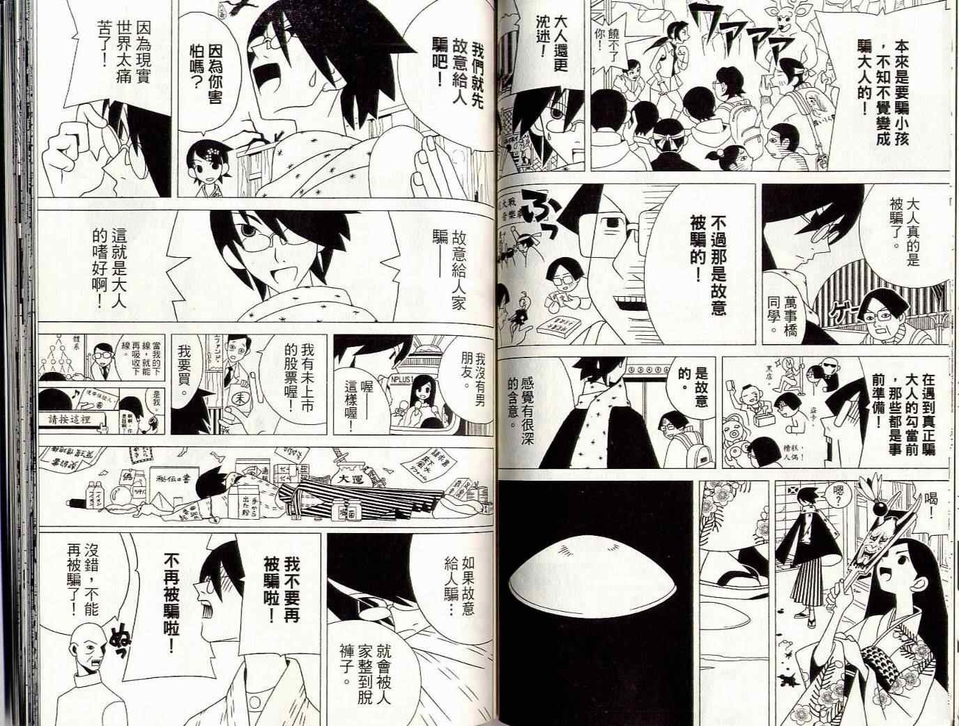 第8卷
