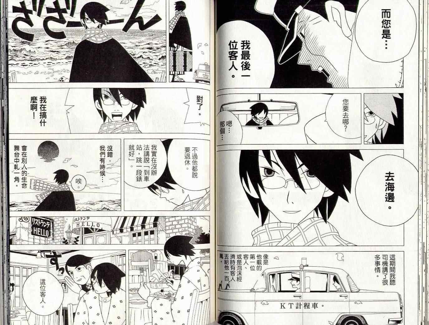 第8卷