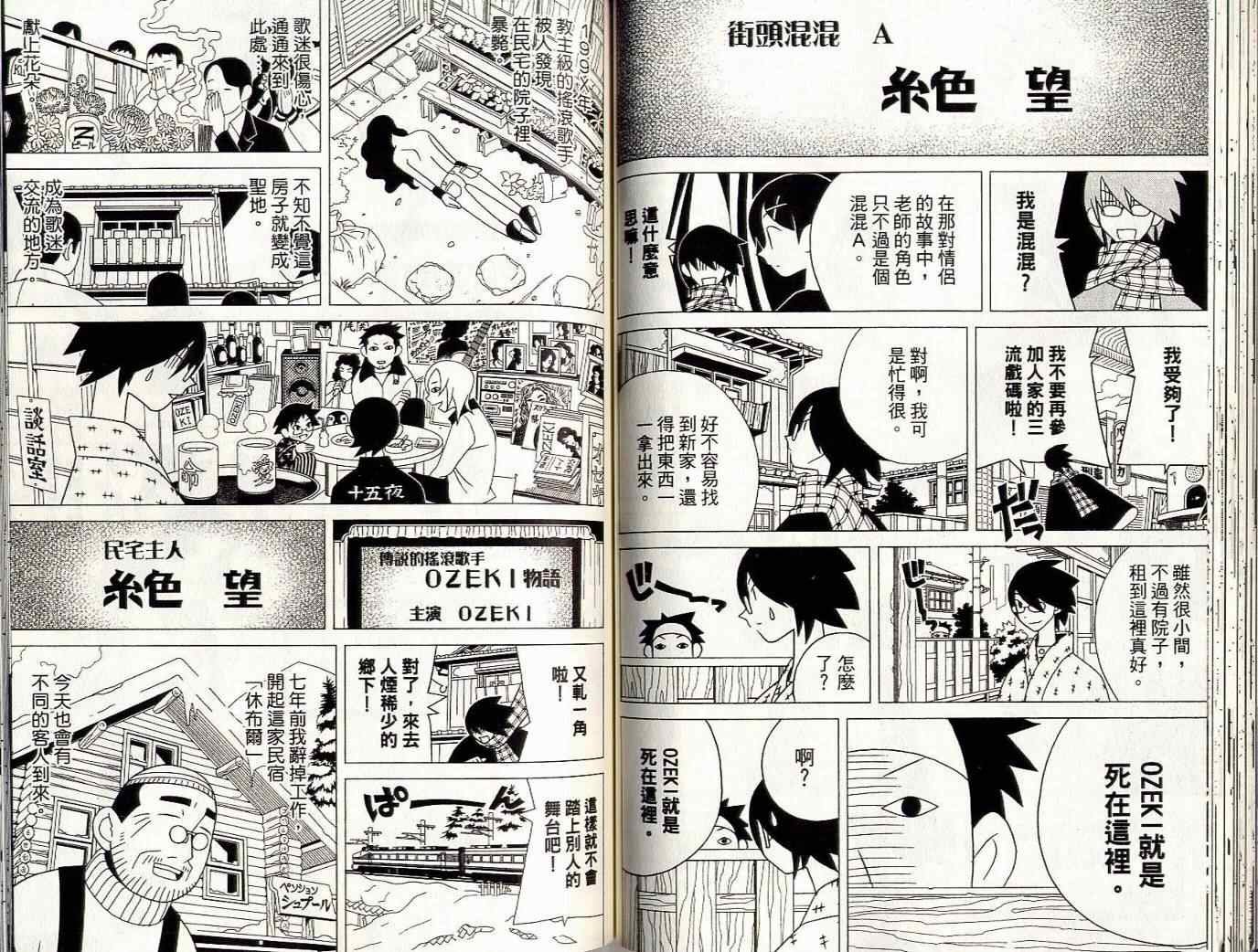 第8卷