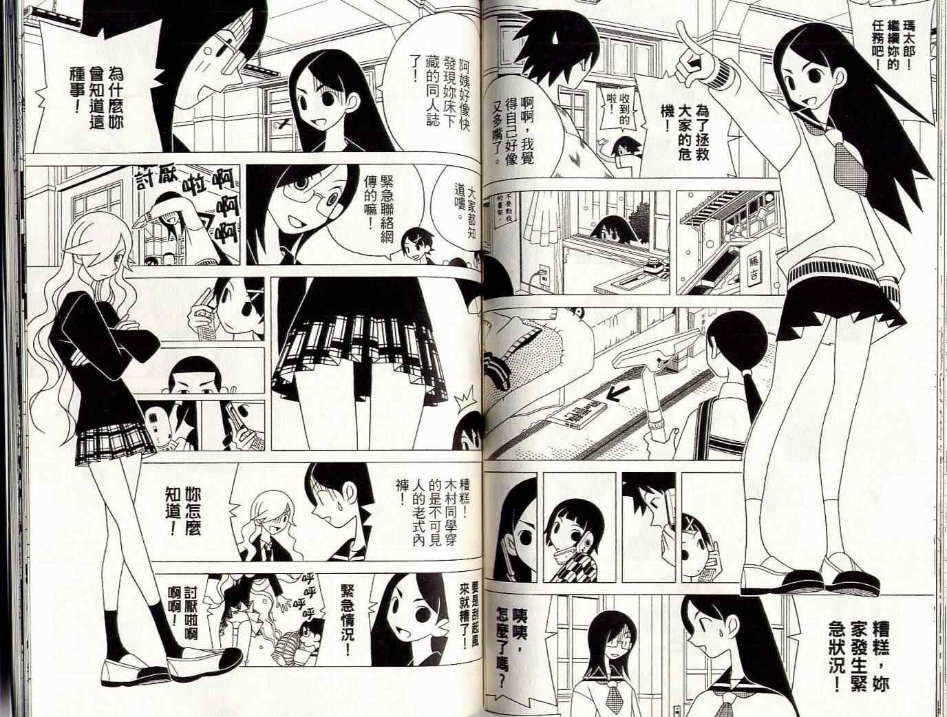 第8卷