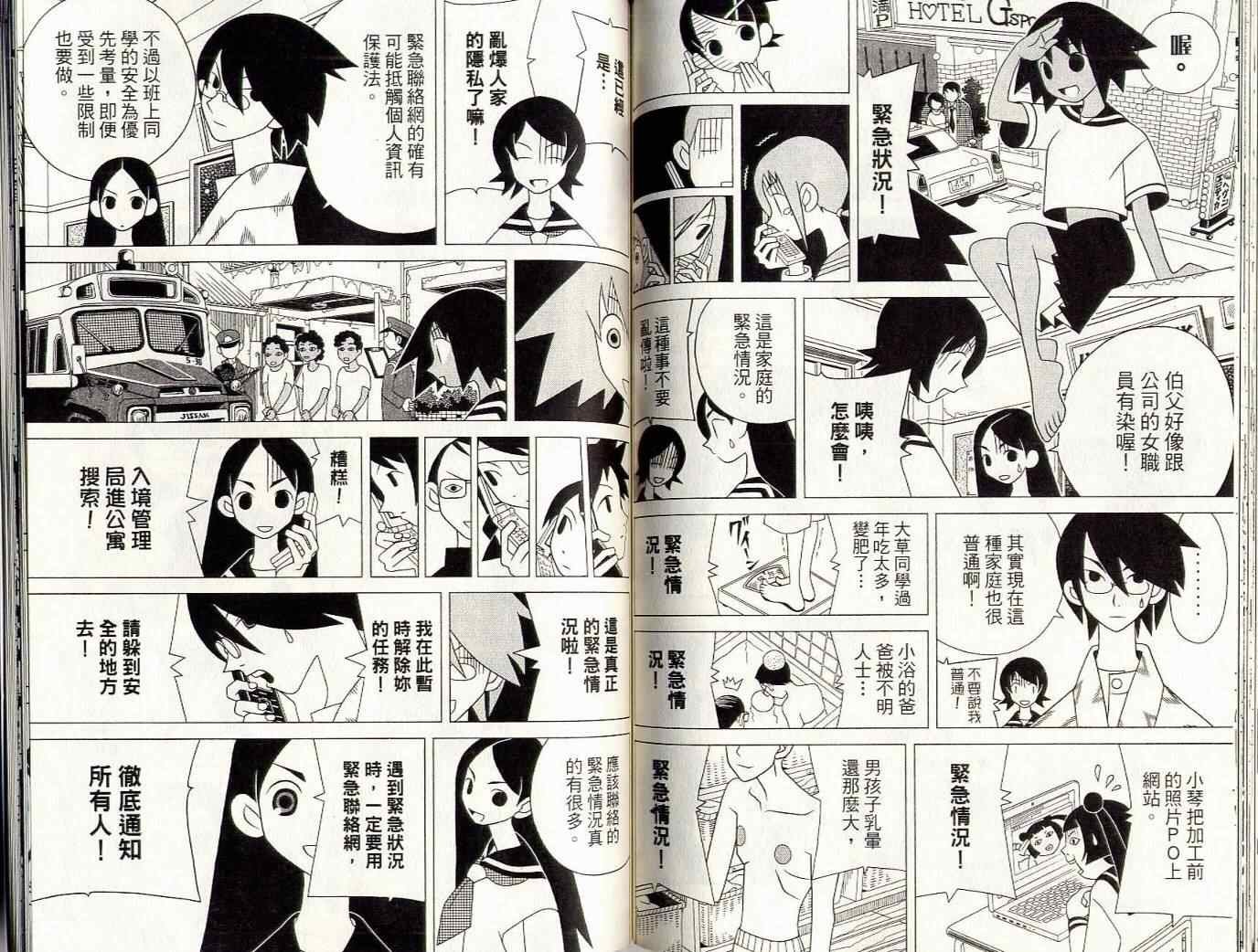 第8卷