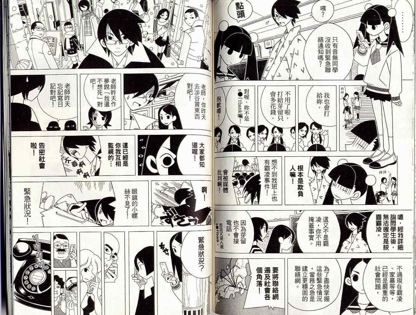 第8卷